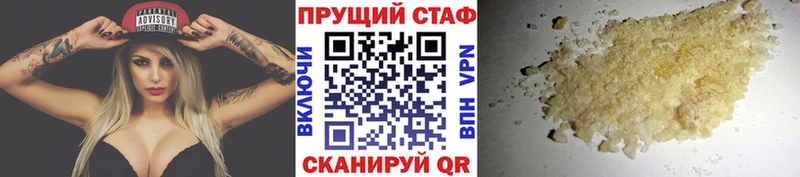 Купить наркотики сайты Ковылкино КОКАИН  Codein  Конопля  Меф  A PVP 