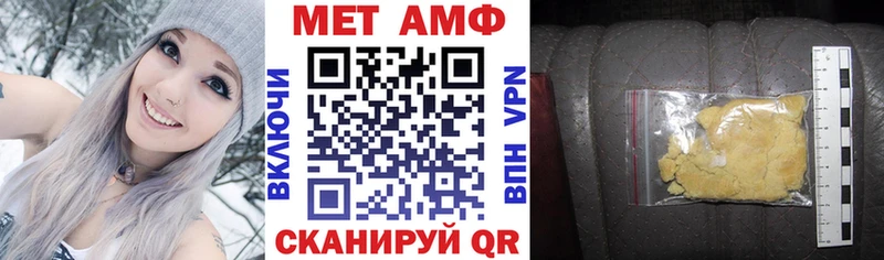 Амфетамин Premium Ковылкино