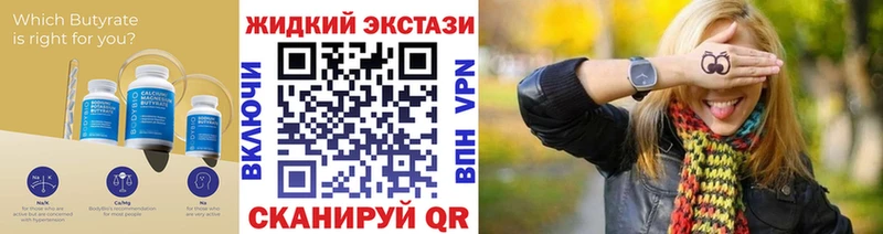 купить наркотик  Ковылкино  БУТИРАТ BDO 33% 