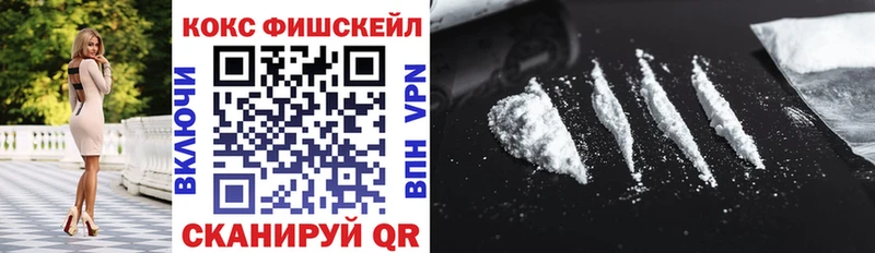 Кокаин Колумбийский  Ковылкино 