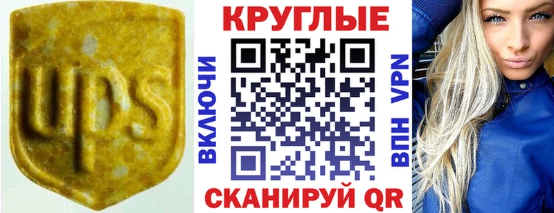 Ecstasy 280 MDMA  где можно купить наркотик  Ковылкино 