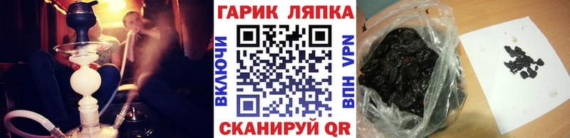 Гашиш 40% ТГК  kraken онион  Ковылкино 