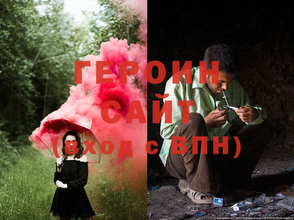 наркотики Богородск