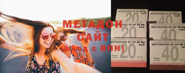 молекула духа Богородицк