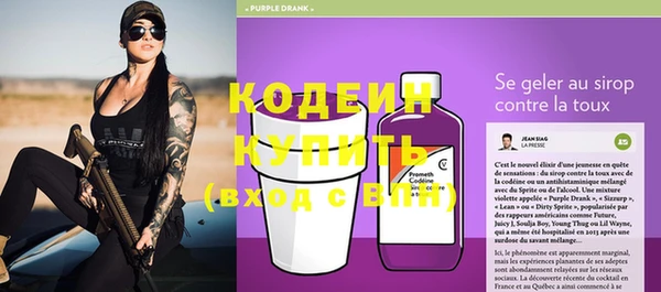 наркотики Богородск