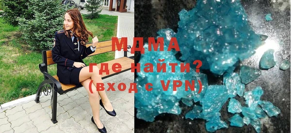 молекула духа Богородицк