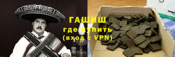 кокаин колумбия Сосновоборск