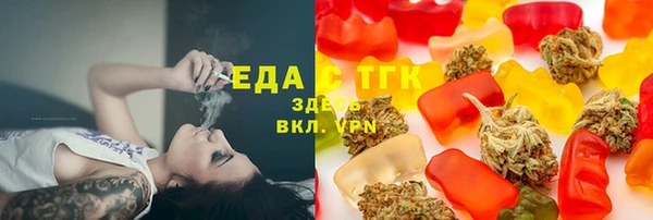 наркотики Богородск