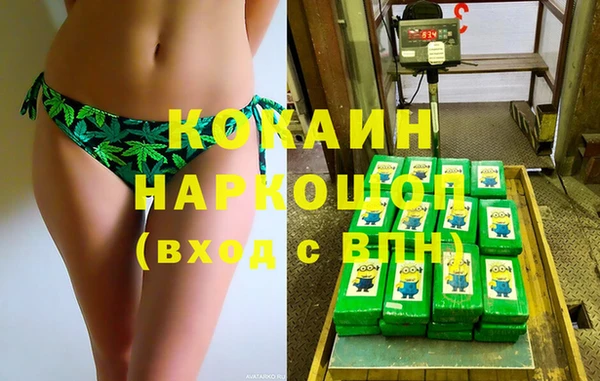 наркотики Богородск