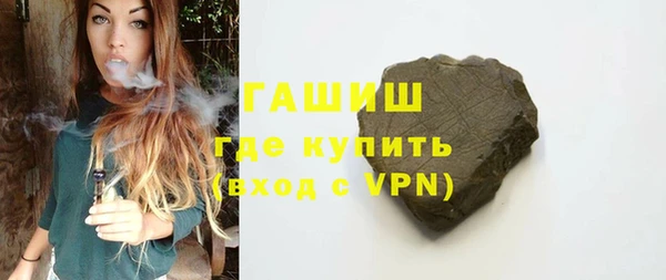 наркотики Богородск