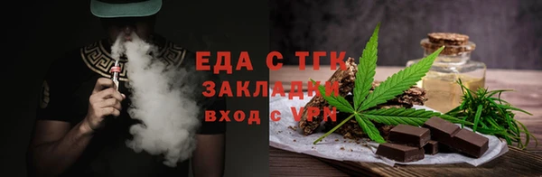 молекула духа Богородицк