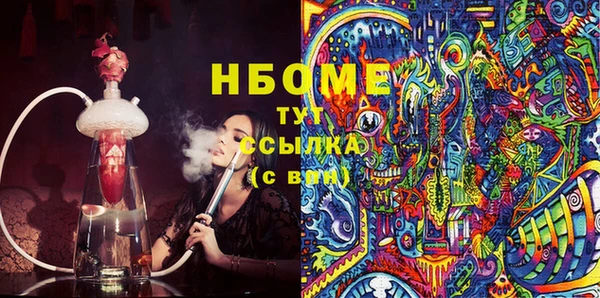 альфа пвп VHQ Сосновка