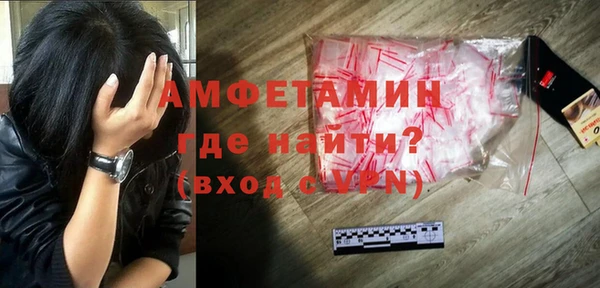 наркотики Богородск