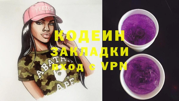 наркотики Богородск
