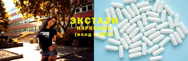 наркотики Богородск