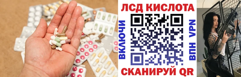 ЛСД экстази ecstasy  где купить наркотик  mega сайт  Ковылкино 