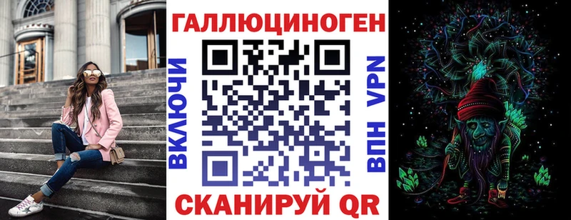 Галлюциногенные грибы MAGIC MUSHROOMS Ковылкино